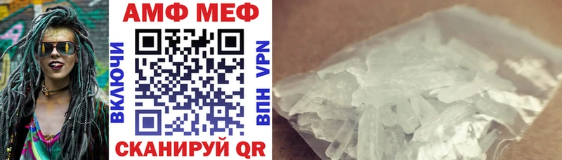 Amphetamine Розовый  Сосновый Бор 