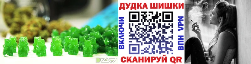 Canna-Cookies марихуана  Сосновый Бор 