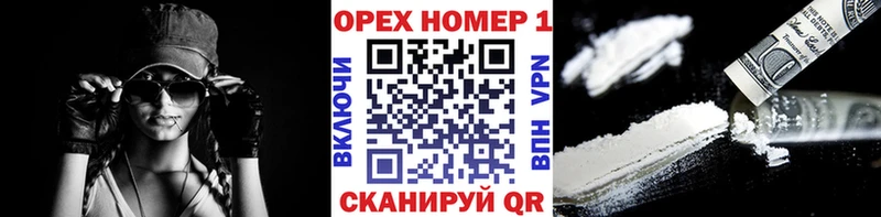 наркотики Сосновый Бор КОКАИН 98%