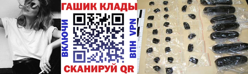 ГАШ Ice-O-Lator  закладки  ОМГ ОМГ как зайти  darknet наркотические препараты  Сосновый Бор 