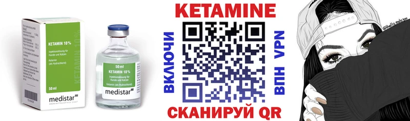 хочу наркоту  Сосновый Бор  Кетамин ketamine 