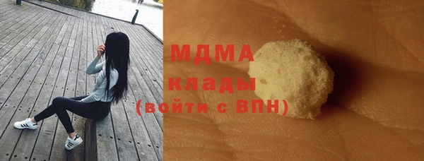 хмурый Армянск