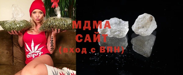 хмурый Армянск