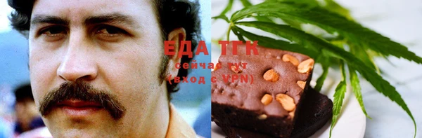 хмурый Армянск