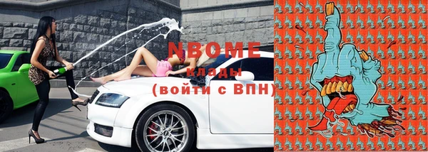 хмурый Армянск
