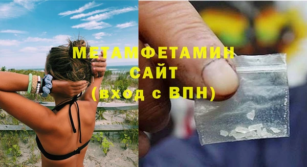 хмурый Армянск