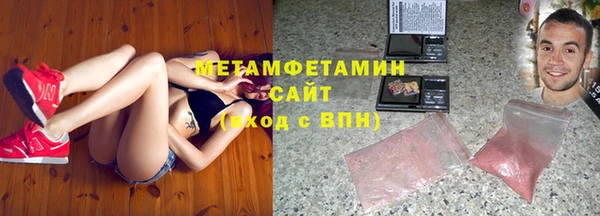 хмурый Армянск