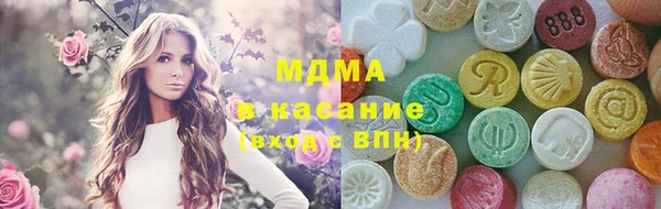 хмурый Армянск