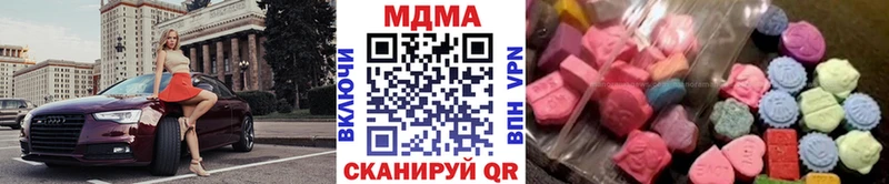 MDMA молли Сосновый Бор