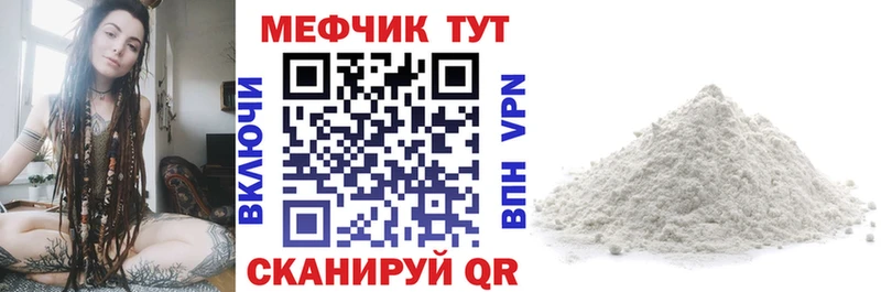 Мефедрон mephedrone  магазин  наркотиков  Сосновый Бор 