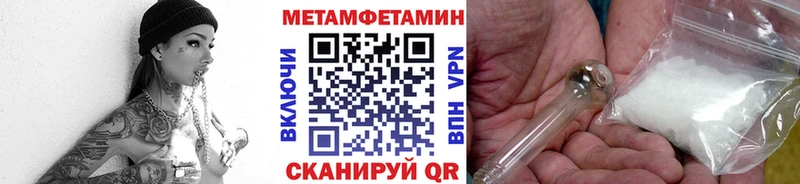 Первитин витя  цена наркотик  OMG зеркало  Сосновый Бор 