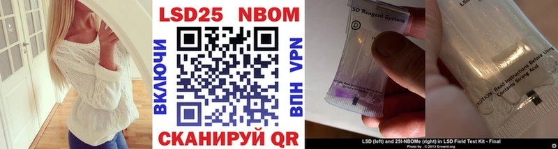 Марки N-bome 1,5мг  что такое наркотик  MEGA   Сосновый Бор 