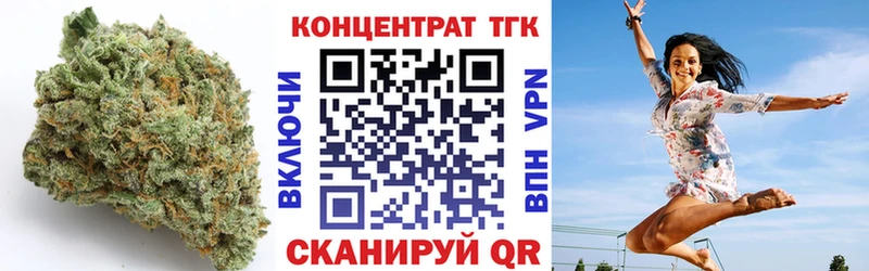 Дистиллят ТГК Wax  Сосновый Бор 